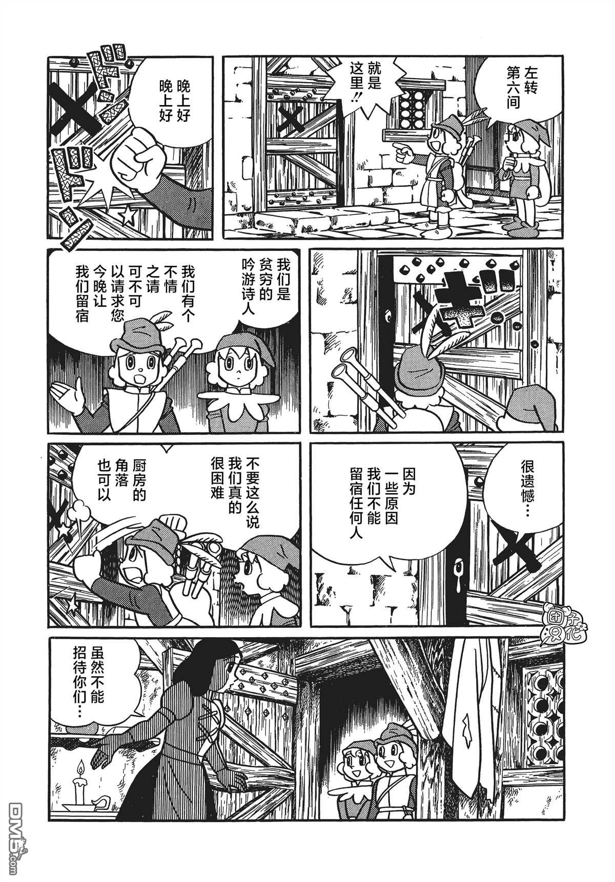第27话14
