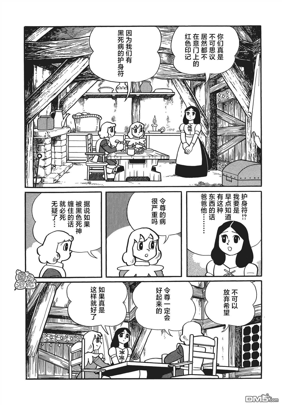 第27话15