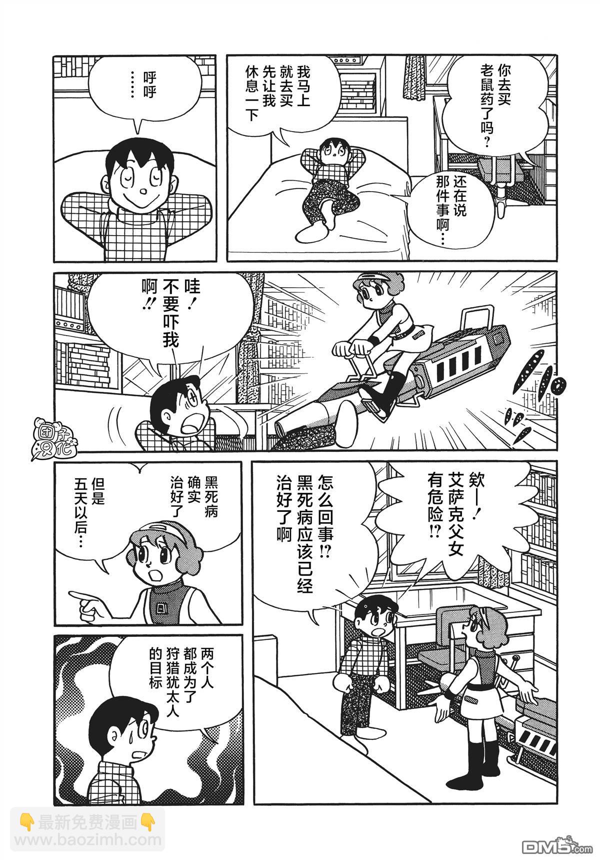 第27话19