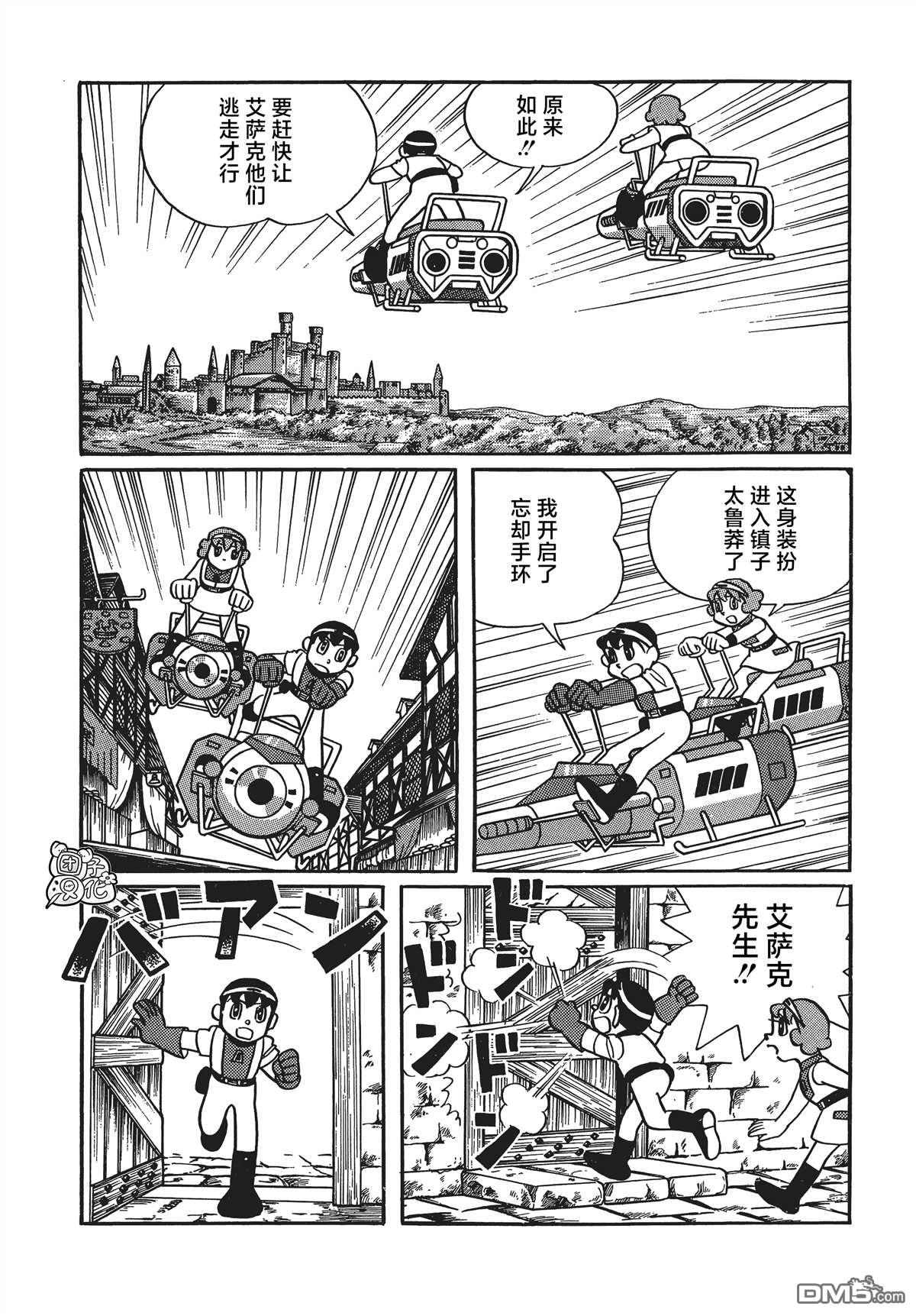 第27话21