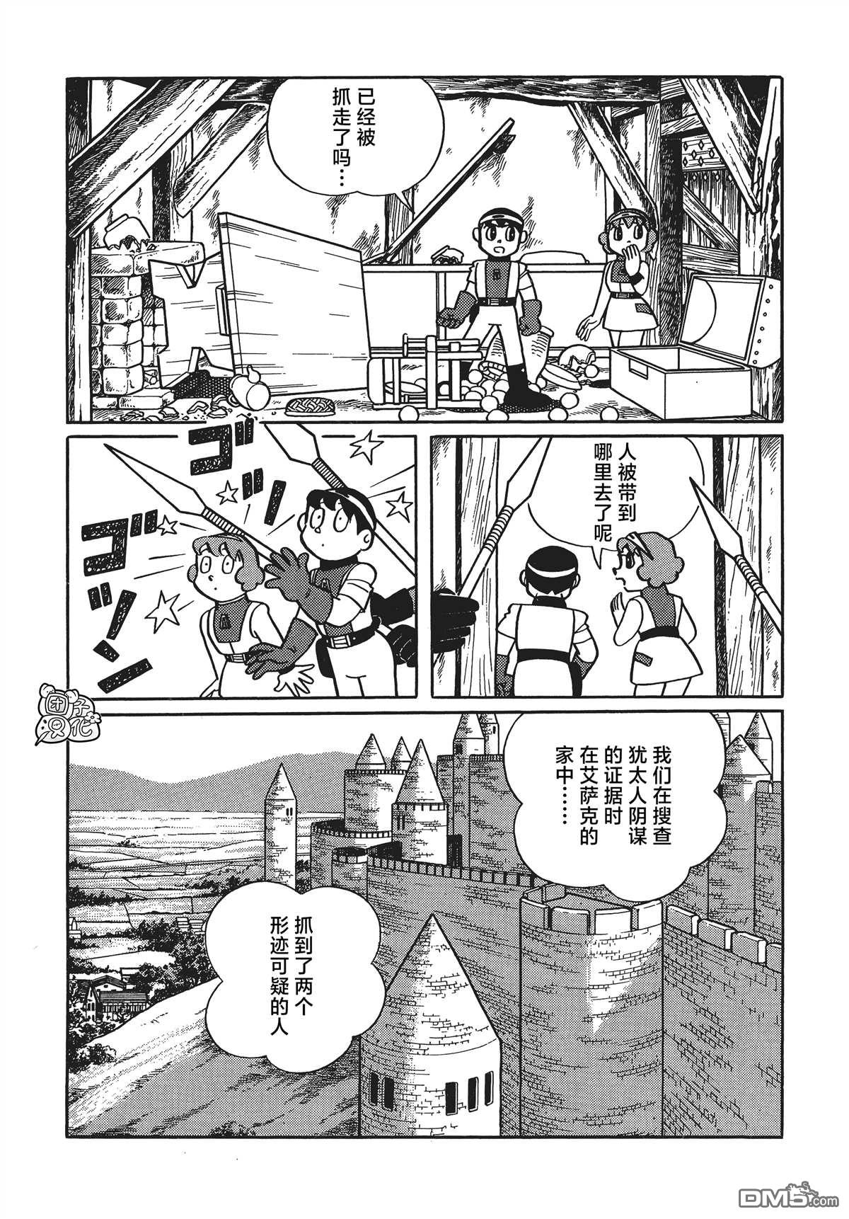第27话22