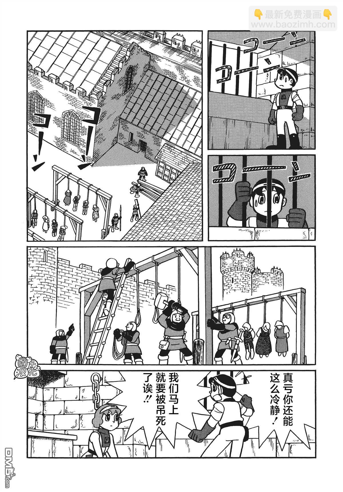 第27话24