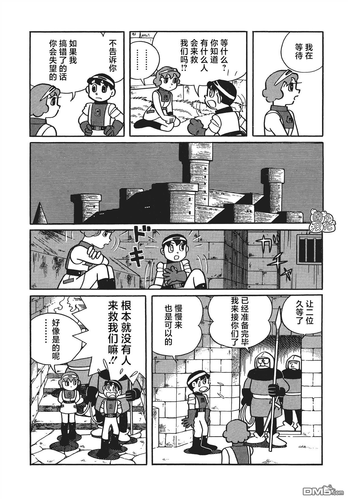 第27话25