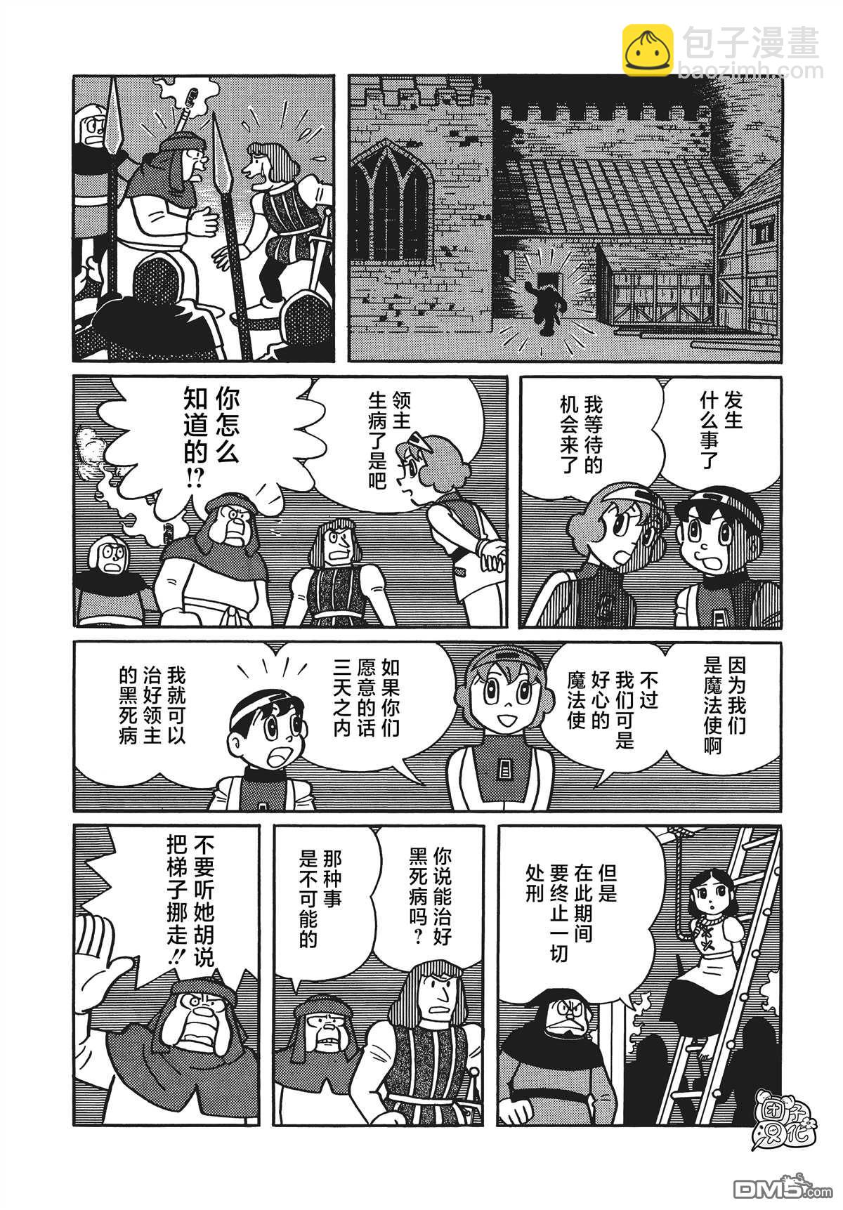 第27话27