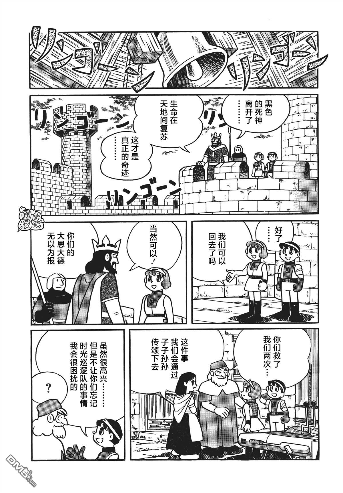 第27话31