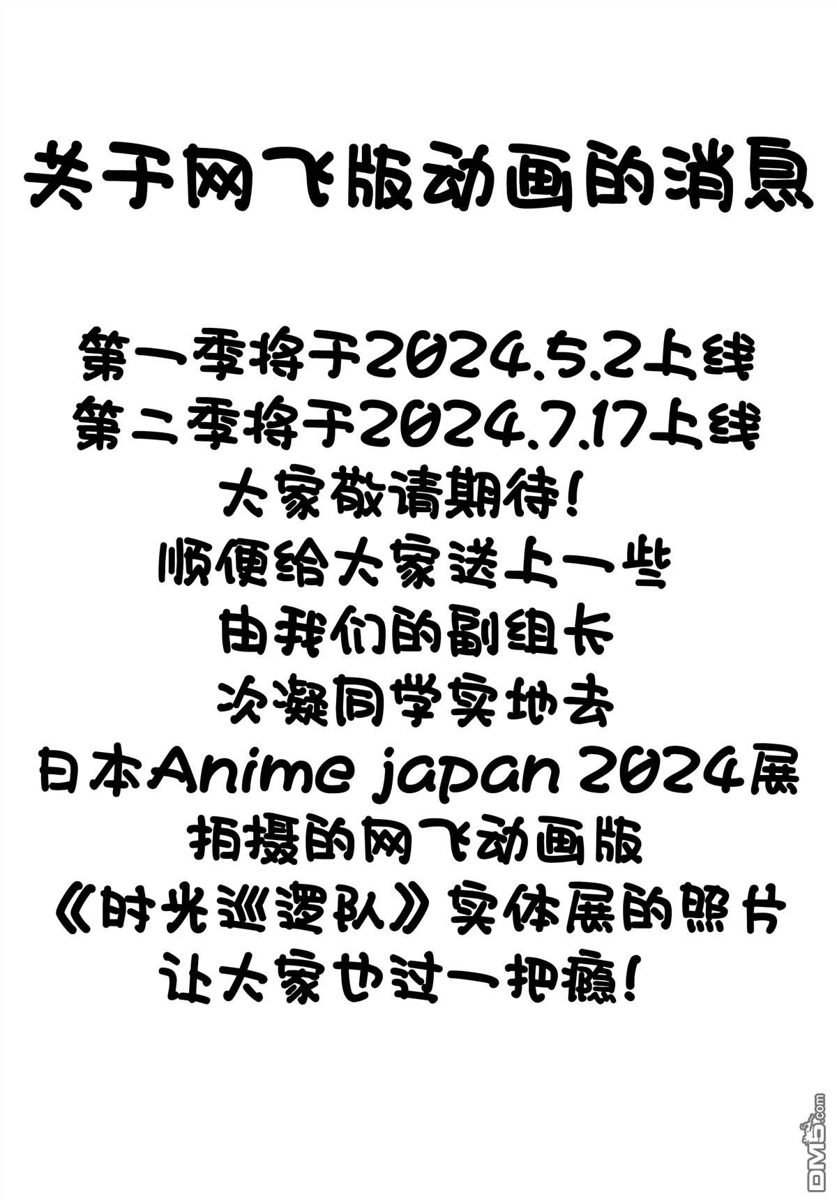第27话34