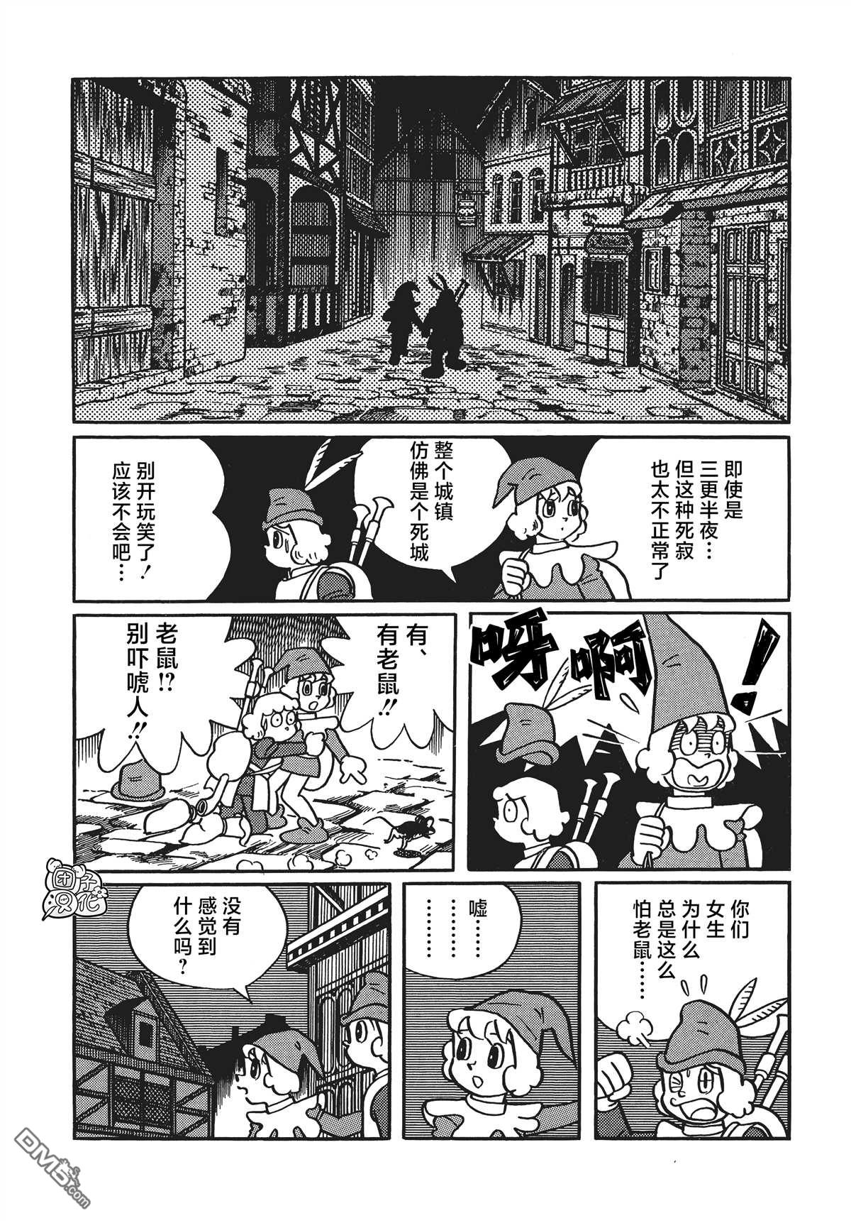 第27话9