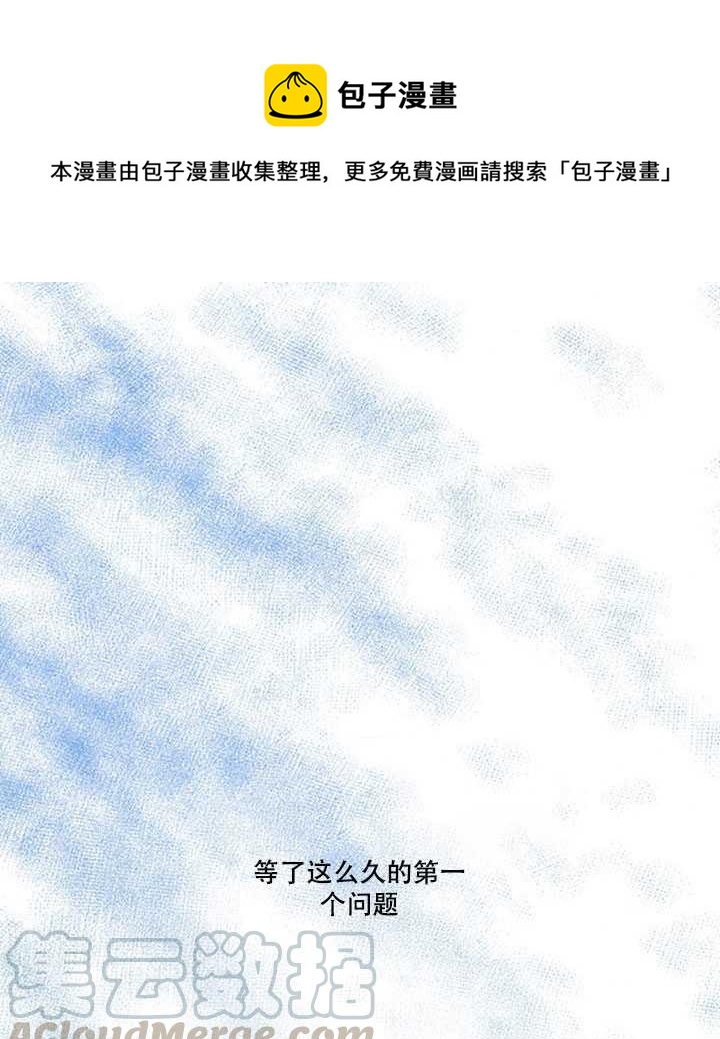 第17话0