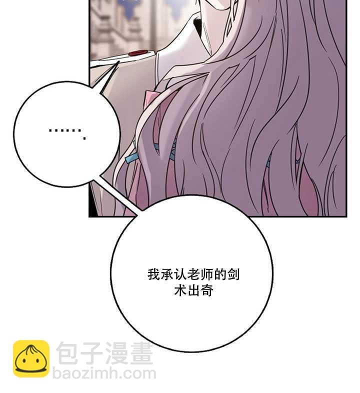 第17话14