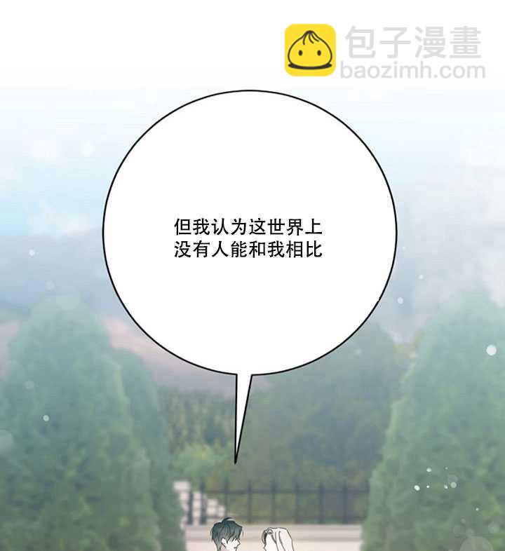 第17话15