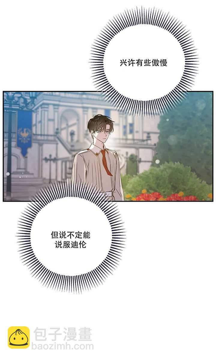 第17话17