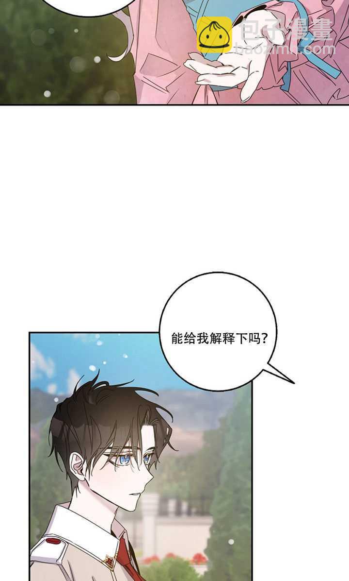 第17话19