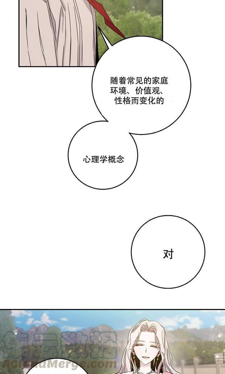 第17话20