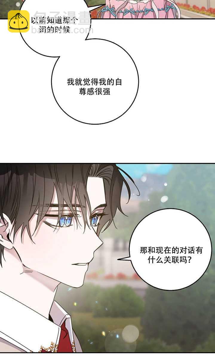 第17话21