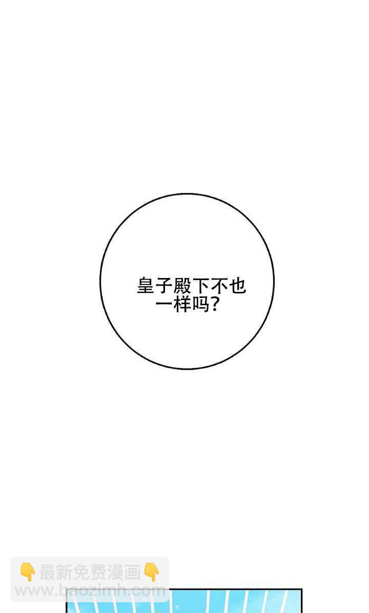 第17话22