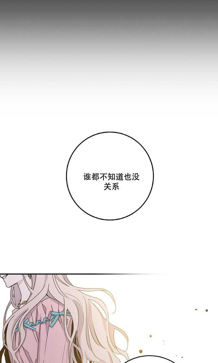 第17话30