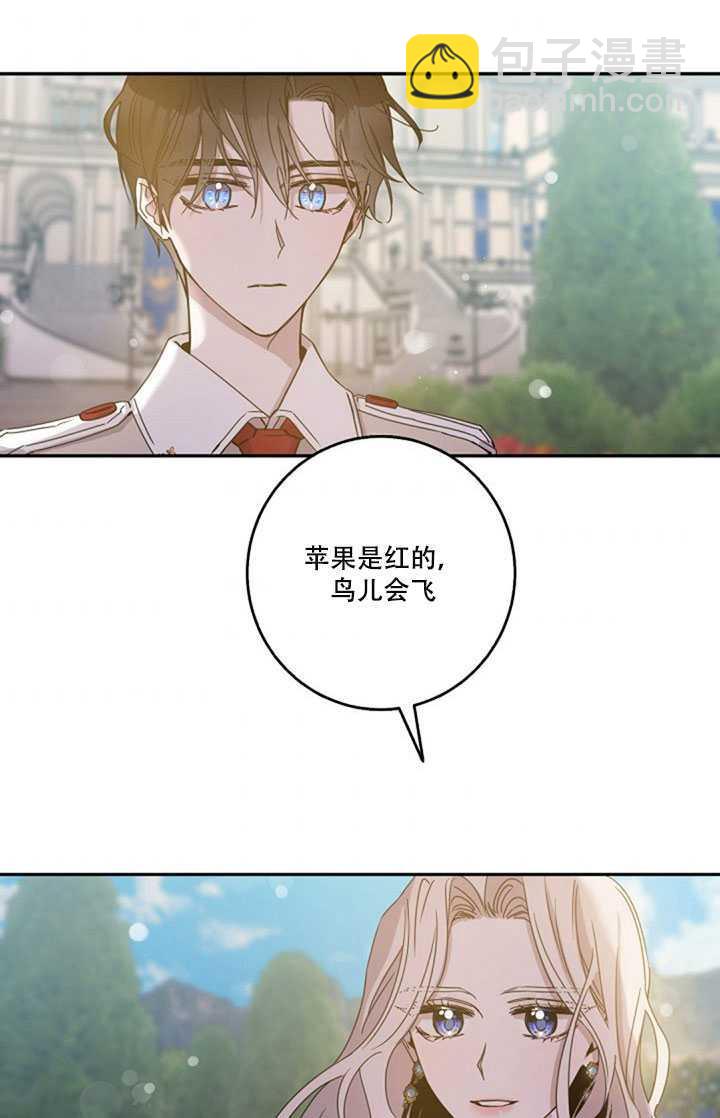 第17话34