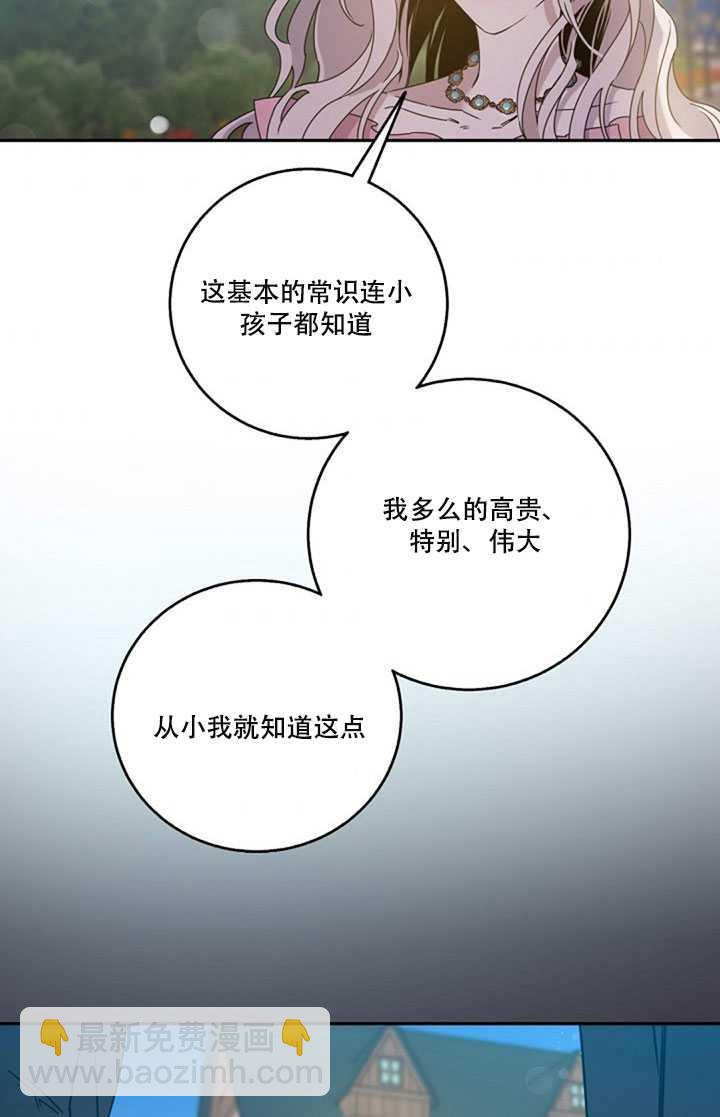 第17话35