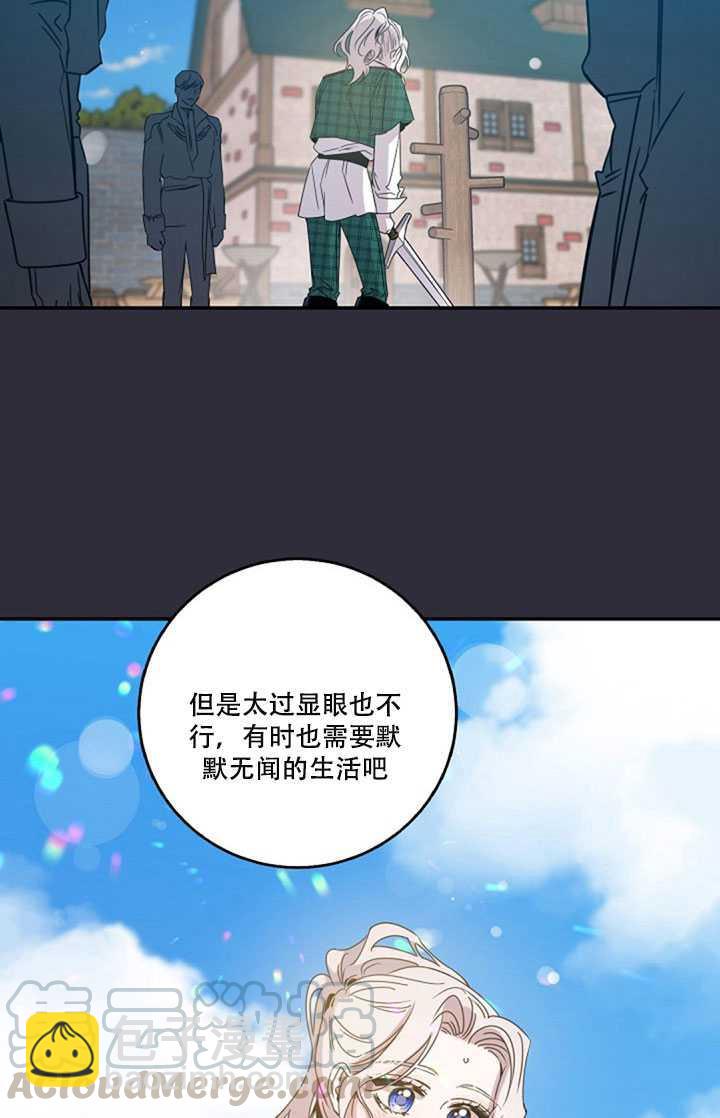 第17话36
