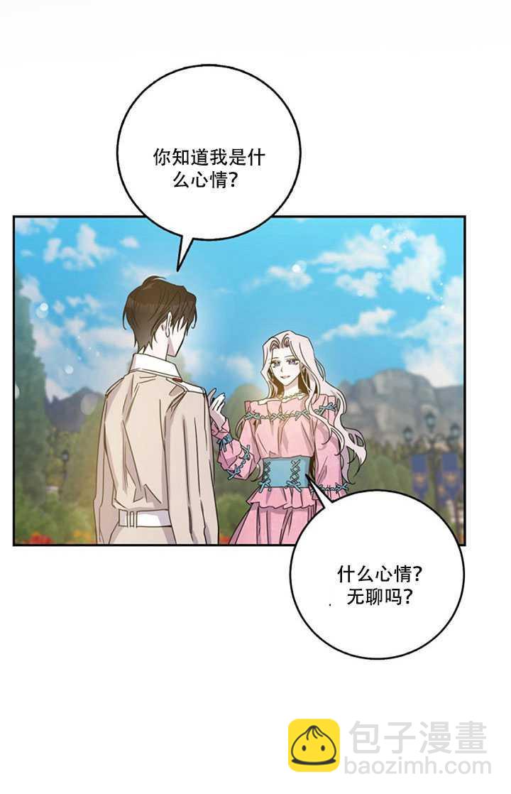 第17话38