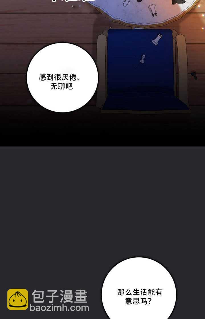 第17话42
