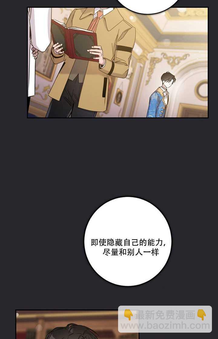 第17话43