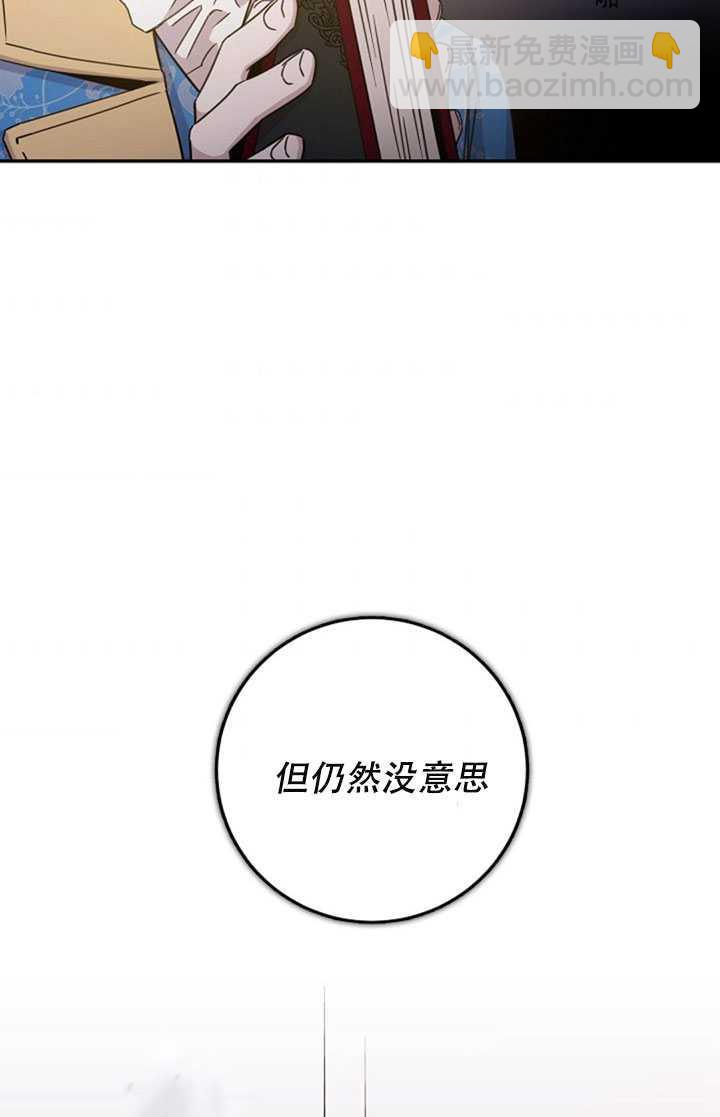 第17话45