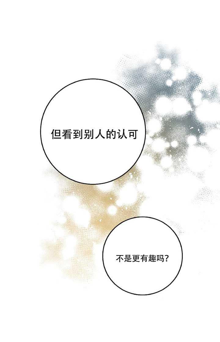 第17话47