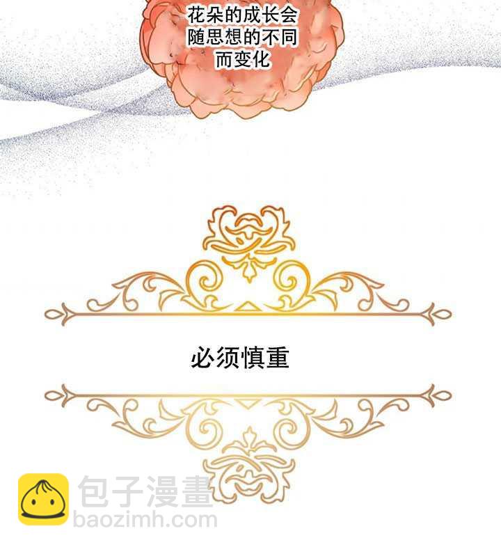 第17话5