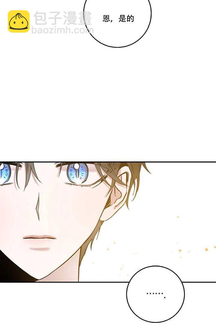 第17话54