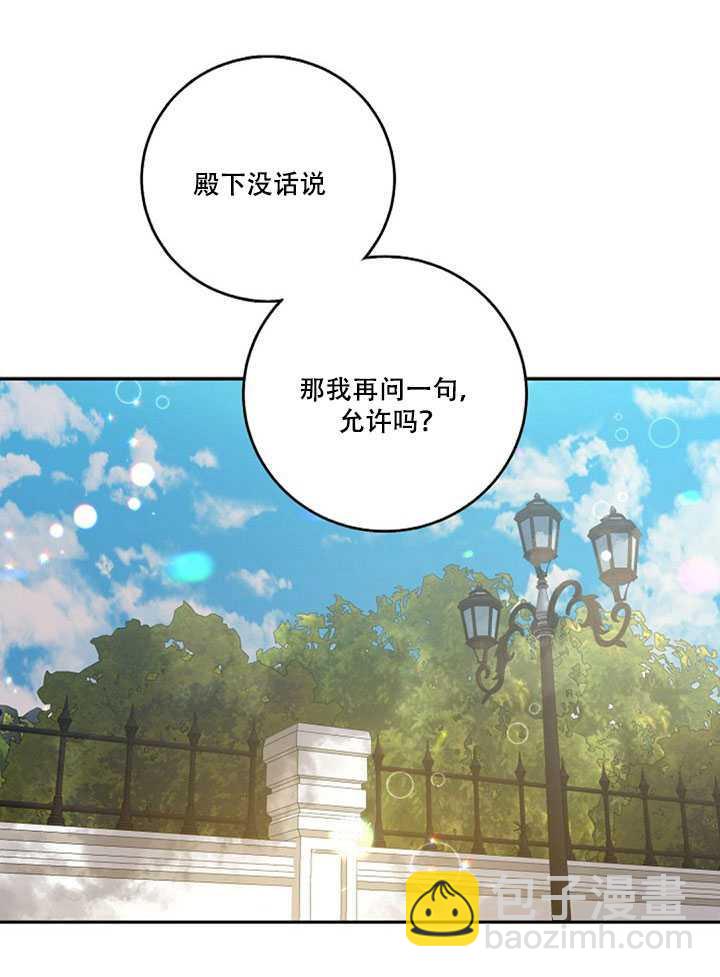 第17话55