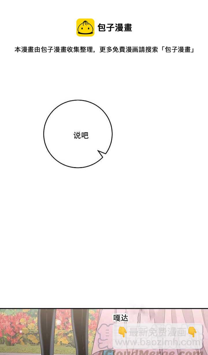 第17话56