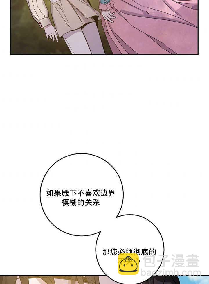 第17话59
