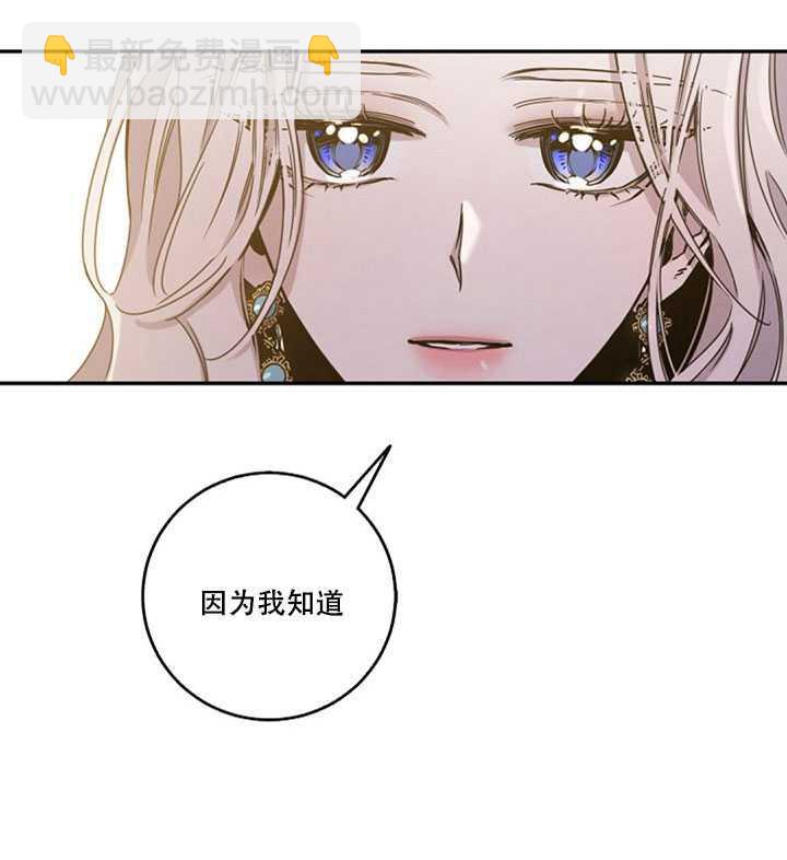 第17话6