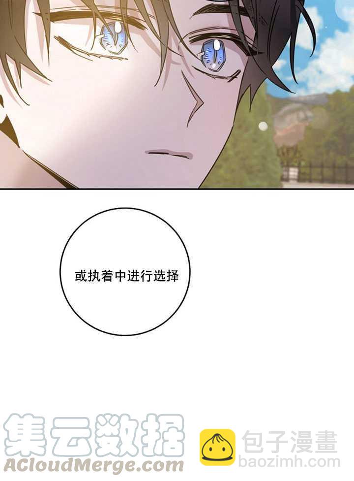 第17话60