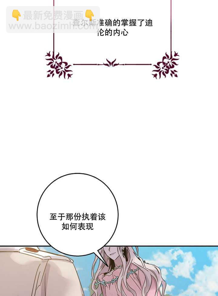第17话66