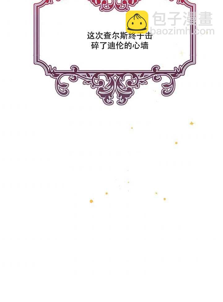 第17话70
