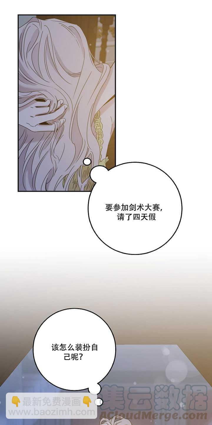 第17话72