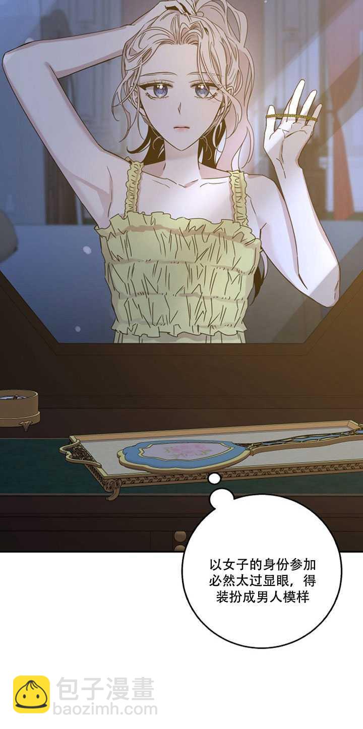 第17话73