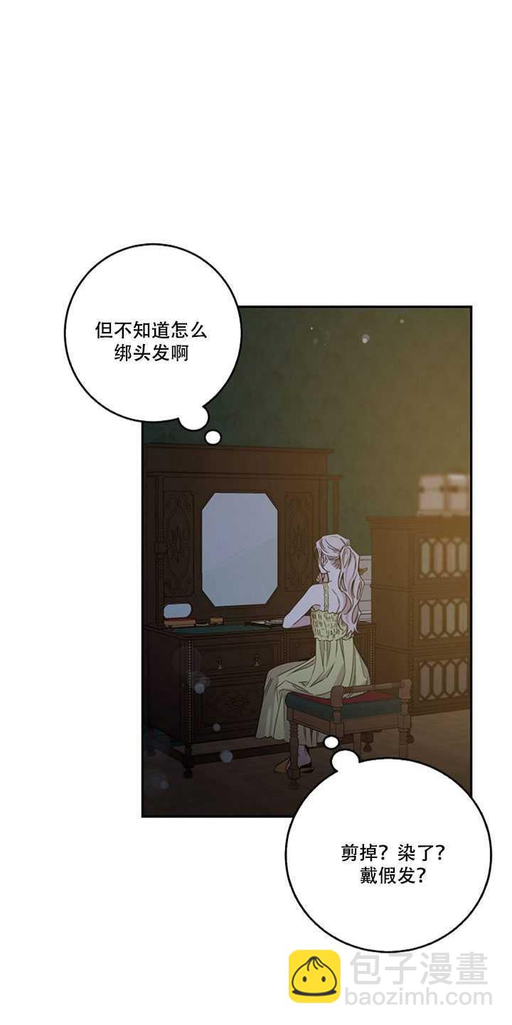 第17话74