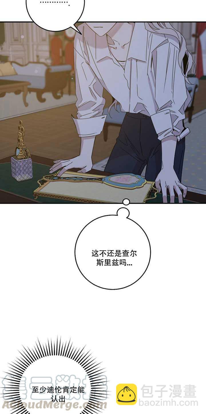 第17话76