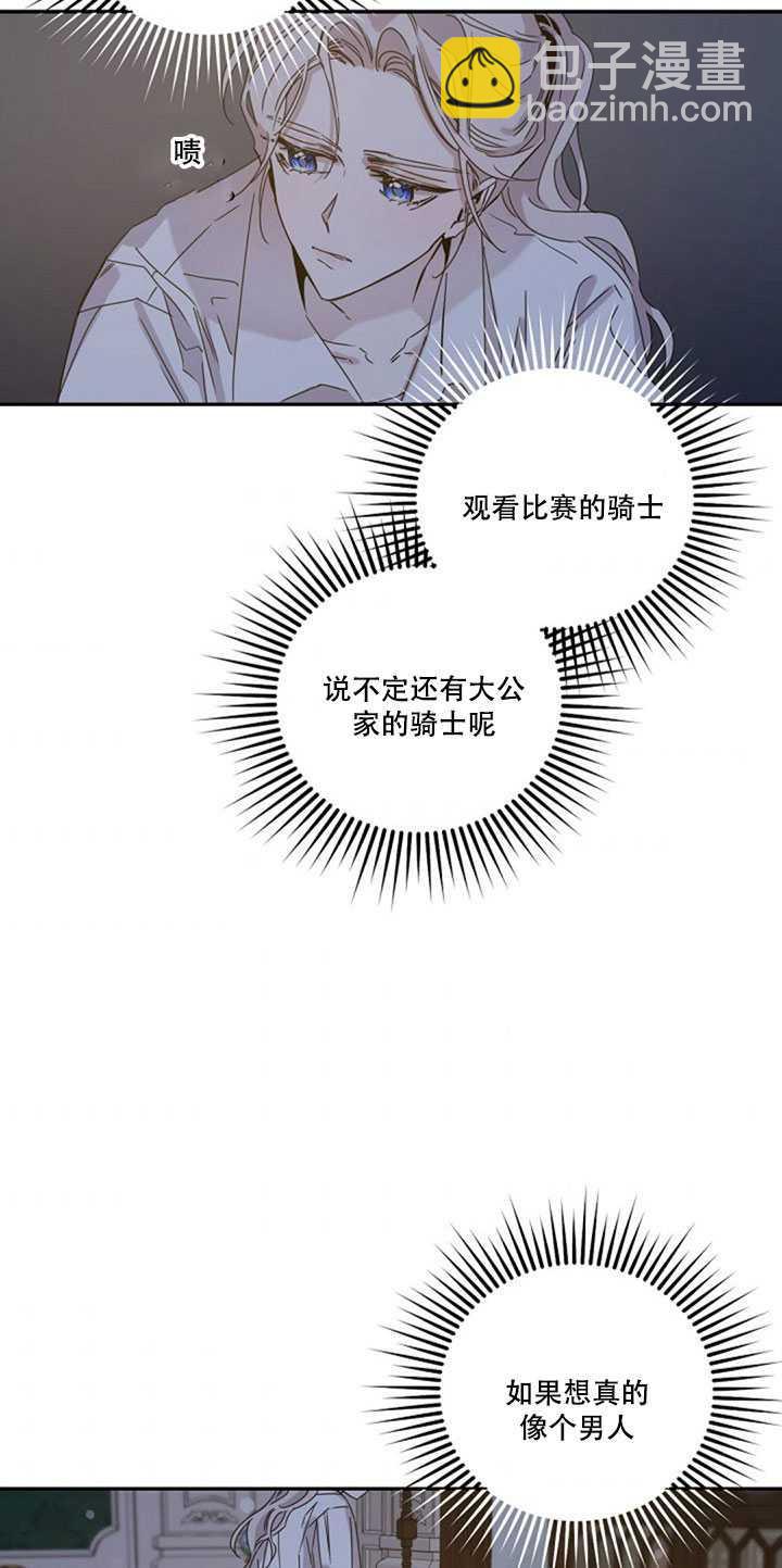 第17话77