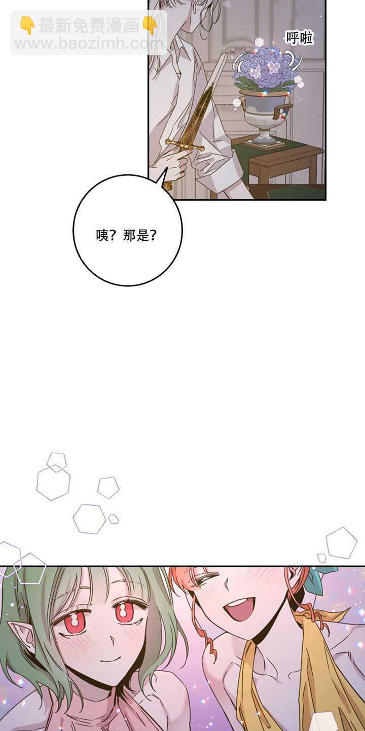 第17话82