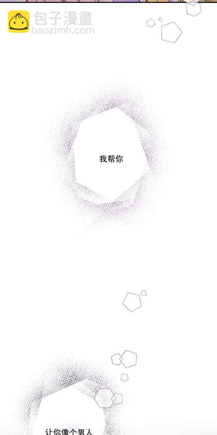第17话83