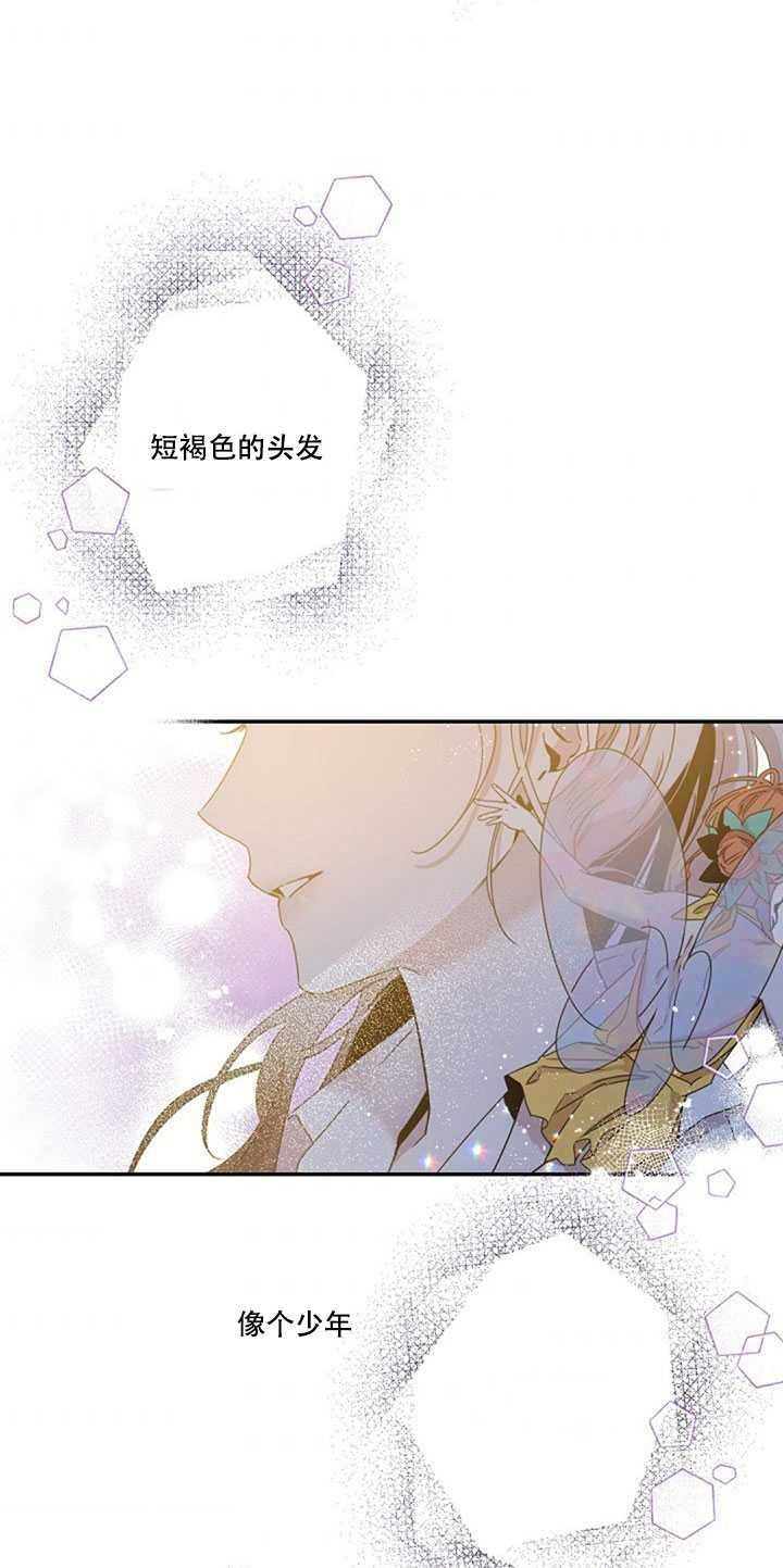 第17话85