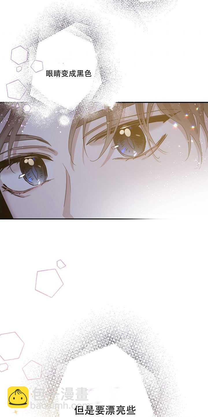 第17话86