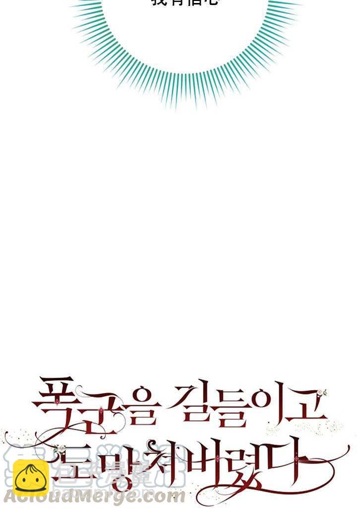 第18话20