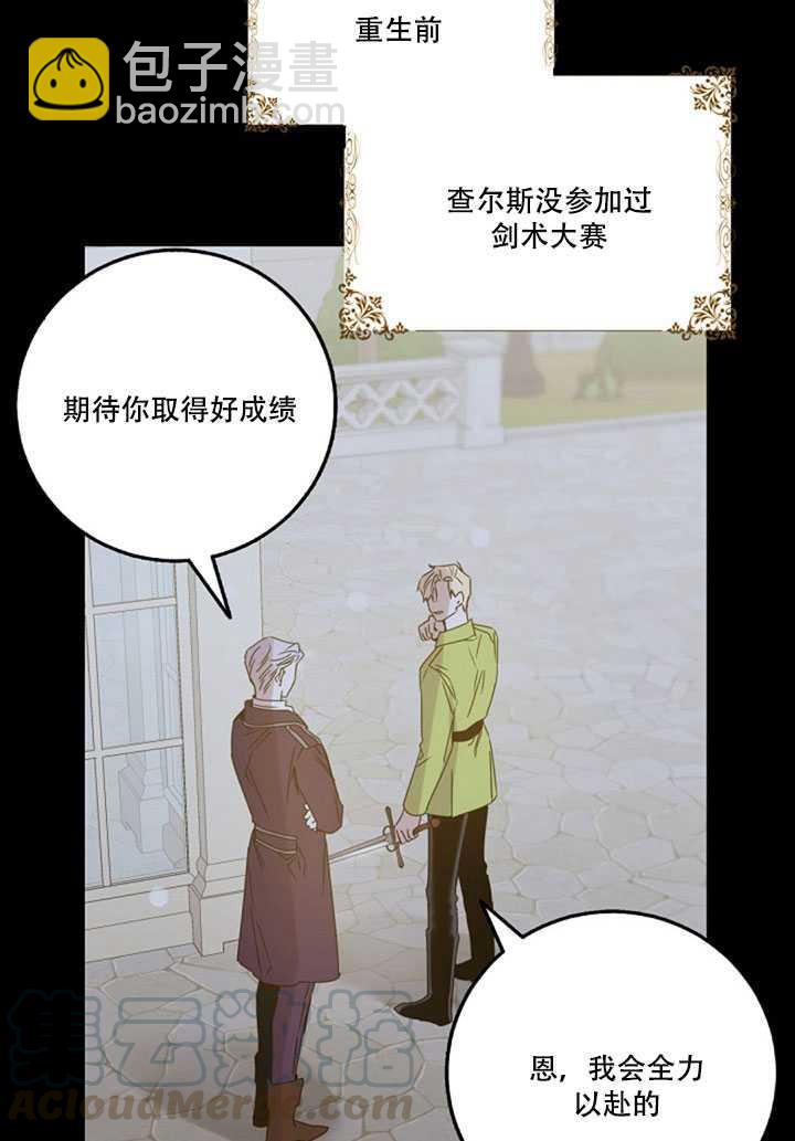 第18话24