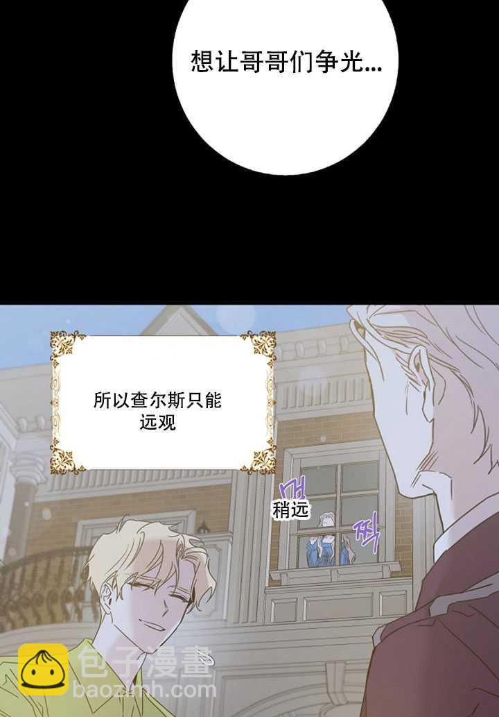 第18话26