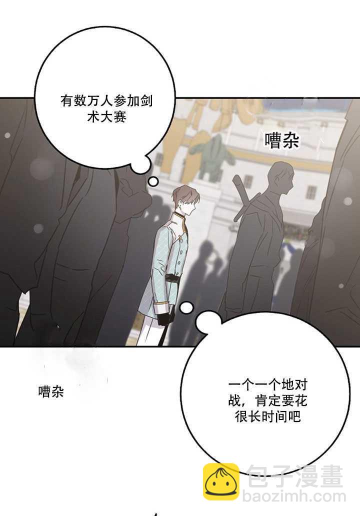 第18话30